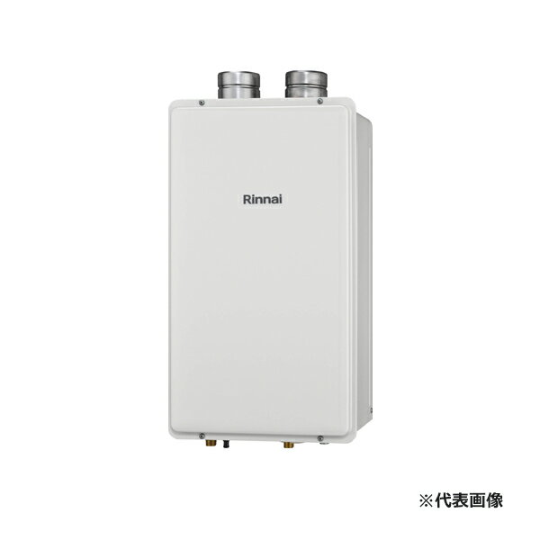 ●リンナイ ガス給湯専用機【RUX-E2400F(A)】音声ナビ PS扉内給排気延長型 ecoジョーズ 給湯・給水接続2..