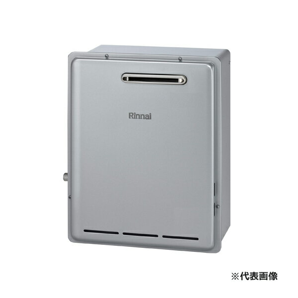 ●リンナイ ガス給湯専用機【RUX-E1606G(A)】音声ナビ 屋外据置型 ecoジョーズ 給湯・給水接続20A 16号 リモコン別売〔HA〕