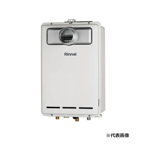 ●リンナイ ガス給湯専用機【RUX-A2403T(A)】音声ナビ PS扉内設置型/PS前排気型 給湯・給水接続20A 24号 リモコン別売〔II〕 ●リンナイ ガス給湯専用機【RUX-A2403T(A)】音声ナビ PS扉内設置型/PS前排気型 給湯・給水接続20A 24号 リモコン別売〔II〕