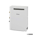 ###リンナイ ガス給湯専用機【RUX-A2403G(A)】音声ナビ 屋外据置型 給湯・給水接続20A 24号 リモコン別売〔IJ〕