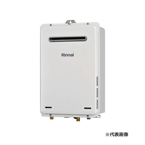 ●リンナイ ガス給湯専用機【RUX-A2015W(A)-E】給湯専用 屋外壁掛・PS設置型 給湯・給水接続15A 20号 リ..