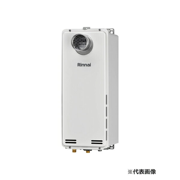●リンナイ ガス給湯専用機【RUX-SA1606T(A)-E】スリムタイプ 音声ナビ PS扉内設置型/PS前排気型 給湯・..