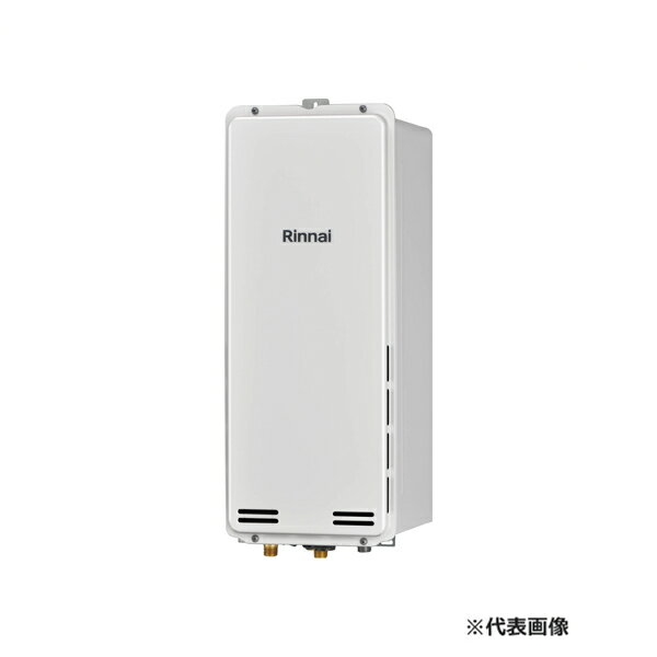 ●リンナイ ガス給湯専用機【RUX-SA1616B(A)】スリムタイプ 音声ナビ PS扉内後方排気型 BL認定品 給湯・給水接続15A 16号 リモコン別売〔II〕