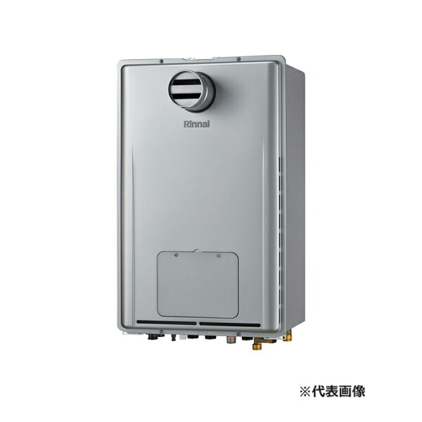 ●リンナイ ガス給湯暖房用熱源機【RUFH-EP2407SAT2-3(A)】オート PS扉内設置型/PS前排気型 ecoジョーズ..
