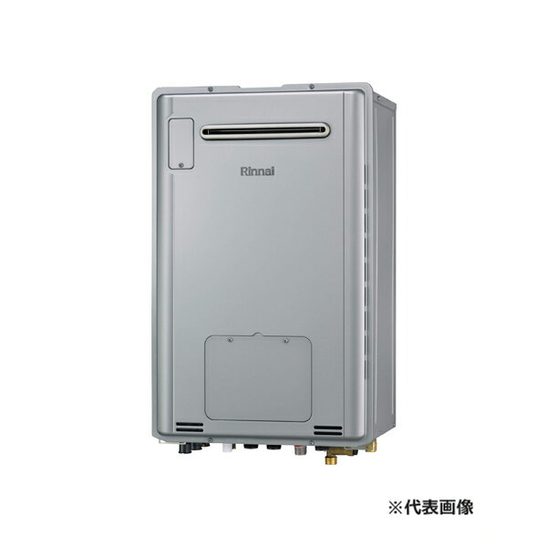 ●リンナイ ガス給湯暖房用熱源機【RUFH-TE2405AW(A)】フルオート 屋外壁掛型 ecoジョーズ 1温度 24号 リモコン別売〔HI〕