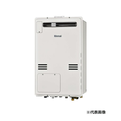 ###リンナイ ガス給湯暖房用熱源機【RUFH-A1610AW2-3(A)】フルオート 屋外壁掛・PS設置型 床暖房3系統熱動弁内蔵 16号 リモコン別売〔IF.F〕 ###リンナイ ガス給湯暖房用熱源機【RUFH-A1610AW2-3(A)】フルオート 屋外壁掛・PS設置型 床暖房3系統熱動弁内蔵 16号 リモコン別売〔IF.F〕