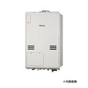 ###リンナイ ガス給湯暖房用熱源機【RUFH-A2400SAU2-3(A)】オート PS扉内上方排気型 床暖房3系統熱動弁内蔵 24号 リモコン別売〔IF.F〕