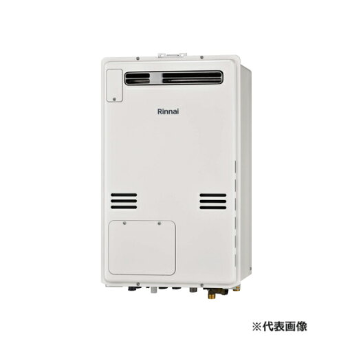 ###リンナイ ガス給湯暖房用熱源機【RUFH-A1610SAW(A)】オート 屋外壁掛・PS設置型 1温度 16号 リモコン別売〔IF.F〕 ###リンナイ ガス給湯暖房用熱源機【RUFH-A1610SAW(A)】オート 屋外壁掛・PS設置型 1温度 16号 リモコン別売〔IF.F〕