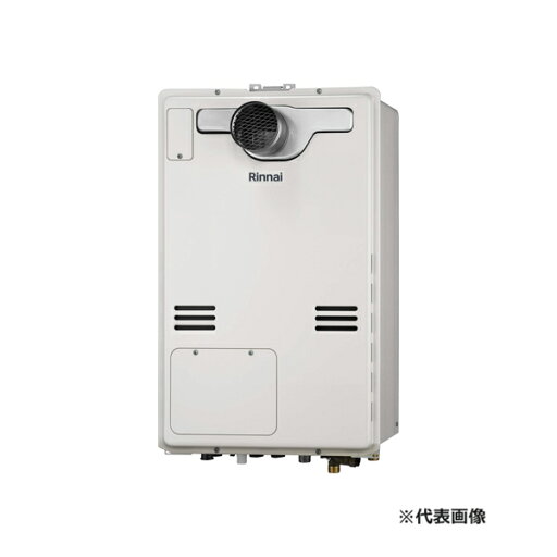 ●リンナイ ガス給湯暖房用熱源機【RUFH-A1610AT(A)】フルオート PS扉内設置型/PS前排気型 1温度 16号 リモコン別売〔IF.F〕 ●リンナイ ガス給湯暖房用熱源機【RUFH-A1610AT(A)】フルオート PS扉内設置型/PS前排気型 1温度 16号 リモコン別売〔IF.F〕