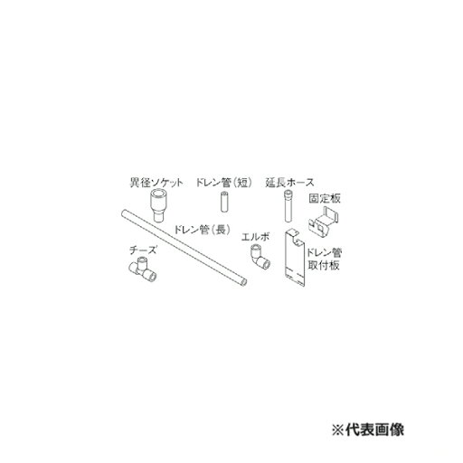 リンナイ 部材【UOP-5001DHS】(23-2446) ドレン管セット 業務用ガス給湯器オプション〔GH〕 リンナイ 部材【UOP-5001DHS】(23-2446) ドレン管セット 業務用ガス給湯器オプション〔GH〕