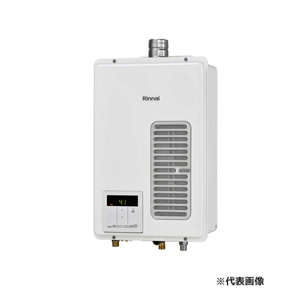 ●リンナイ 業務用ガス給湯器【RUXC-V1605SWF(B)】FE方式・屋内壁掛型 スタンダード 通常燃焼タイプ 給湯・給水接続20A 16号〔HJ〕