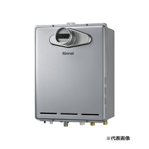 ●リンナイ ガスふろ給湯器【RUF-K206SAT(A)】PS扉内設置型 排気延長不可 ecoジョーズ 20号 リモコン別売〔▽〕 ●リンナイ ガスふろ給湯器【RUF-K206SAT(A)】PS扉内設置型 排気延長不可 ecoジョーズ 20号 リモコン別売〔▽〕
