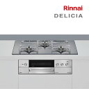 π###リンナイ ガスビルトインコンロ【RHS71W38M13RNSTW】デリシア 3V乾電池 オーブン接続仕様 操作部液晶付 プラチナミラー 75cm ザ・ココットラウンド付属〔GJ〕