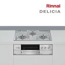 π###リンナイ ガスビルトインコンロ【RHS31W38M14RNSTW】デリシア 3V乾電池 オーブン接続仕様 操作部液晶付 アローズホワイト 60cm ザ・ココットラウンド付属〔GJ〕