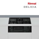 π###リンナイ ガスビルトインコンロ【RHS31W38M11RNBW】デリシア 3V乾電池 オーブン接続仕様 操作部液晶付 ナイトブラック 60cm ザ・ココットラウンド付属〔GJ〕
