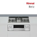 リンナイ ガスビルトインコンロ【RHS31W33L25RSTW】Beiz ベイズ