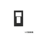 β神保電器 配線器具【QWP-U5-BK】スイッチ+コンセントプレート スイッチ+2口 スリムスクエアBLACK J・WIDE SLIM(Jワイドスリム)