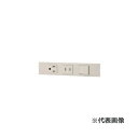 ###β神保電器 配線器具【KAG-3733PW】ピュアホワイト NKシリーズ 接地コンセント+コンセント+3路スイッチセット(シボ加工品) 受注生産