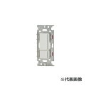 ###β神保電器 配線器具【NKD-D1PW】ピュアホワイト NKシリーズ 埋込スイッチダブル DALI-2インプットデバイス 受注生産