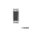 ###β神保電器 配線器具【NKD-TSB】ソフトブラック NKシリーズ 埋込スイッチトリプル DALI-2インプットデバイス 受注生産