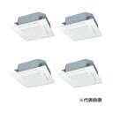 ###三菱重工 業務用エアコン【FDTZ2246HD6S】標準パネル 天井埋込形4方向吹出し Wツインタイプ P224形 8馬力 三相200V EXCEED H...