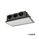###三菱重工 業務用エアコン【FDRZ636H6S】サイレントパネル 天埋カセテリア シングルタイプ P63形 2.5馬力 三相200V EXCEED HYP...