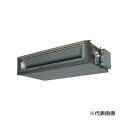 ###三菱重工 業務用エアコン【FDUV2246H5A】高静圧ダクト形 シングルタイプ P224形 8馬力 三相200V HyperInverter