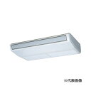 ###三菱重工 業務用エアコン【FDEZ566HK6S】天吊形 シングルタイプ P56形 2.3馬力 単相200V EXCEED HYPER