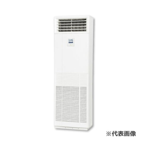 ###三菱重工 業務用エアコン【FDFZ636HK5SB】床置形 シングルタイプ P63形 2.5馬力 単相200V EXCEED HYPER ###三菱重工 業務用エアコン【FDFZ636HK5SB】床置形 シングルタイプ P63形 2.5馬力 単相200V EXCEED HYPER