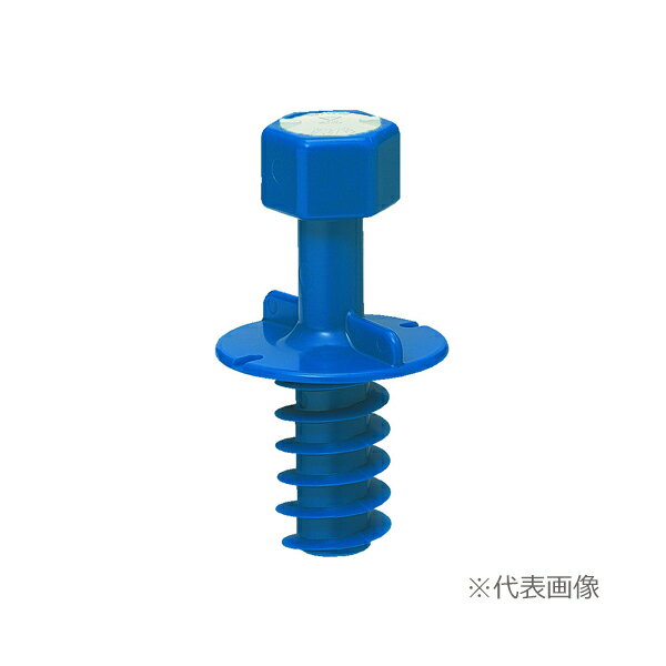 未来工業 【MSH-3BLLS(20個入)】青 ニュー カラーインサート(断熱材用) ステンレス仕様(ナット・ワッシ..