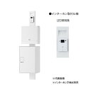 ####u.ナスタ/Nasta 【KS-GP21A-M4AC】門柱ユニット Nasta Box LIGHT Qual インターホン取付仕様(インターホン子機別売) LED照明無 シリンダー錠