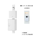####u.ナスタ/Nasta 【KS-GP21A-E-M4AC】門柱ユニット Nasta Box LIGHT Qual インターホン取付仕様(インターホン子機別売) LED照明付 シリンダー錠