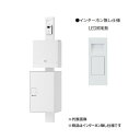 ####u.ナスタ/Nasta 【KS-GP21A-NH-M4A】門柱ユニット Nasta Box LIGHT Qual インターホン無し仕様 LED照明無 プッシュボタン錠 受注約1週