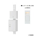 ####u.ナスタ/Nasta 【KS-GP21A-ENH-M4A】門柱ユニット Nasta Box LIGHT Qual インターホン無し仕様 LED照明付 プッシュボタン錠 受注約1週