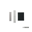 ####u.ナスタ/Nasta 【KS-TL05-UW-M-MAK】埋込枠 (宅配ボックス サイズM用)