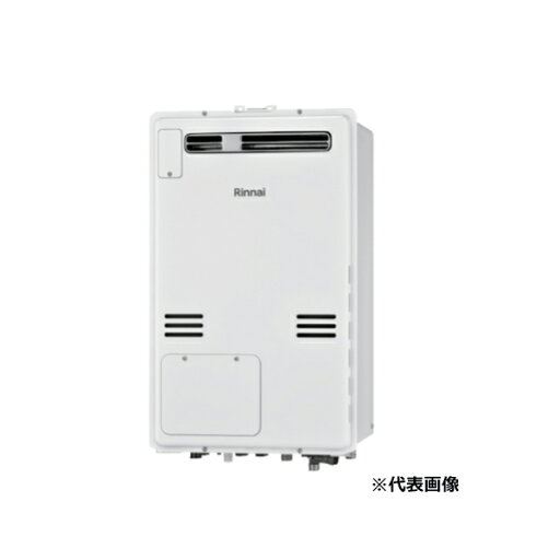 ###リンナイ ガス給湯暖房用熱源機【RUH-A1610W】音声ナビ 1温度 屋外壁掛・PS設置型 16号 リモコン別売〔FI〕 ###リンナイ ガス給湯暖房用熱源機【RUH-A1610W】音声ナビ 1温度 屋外壁掛・PS設置型 16号 リモコン別売〔FI〕