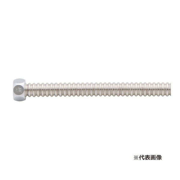 ゼンシン 【Z-105-15-900】フレキシブルチューブ ステンレス製 フリーチューブ 黄銅製メッキ付袋ナット..