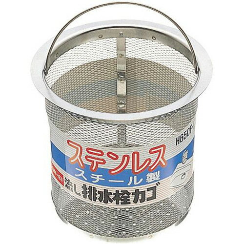 π三栄水栓/SANEI【H650F-L】流し排水栓カゴ〔FA〕