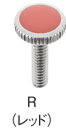 ∠三栄水栓/SANEI【PR410-R】厨房水栓用ビス(レッド)〔GA〕