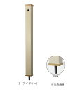 ‡‡‡三栄水栓/SANEI【T8010-70X900-I】PC水栓柱(下給水)(アイボリー)〔FA〕