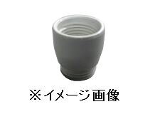 ハンスグローエ シャワー＆水栓用パーツ【52054639】(ホワイト) シャワーハンガーアダプター〔EI〕