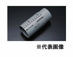 ###TOTO トイレまわり取り替えパーツ【HH02067】ネオレストAH・RH・DH (手洗器付除く) 用 排水アジャスター横引き管 受注約2週