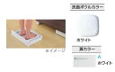 ###TOTO 洗面化粧台【LDSWB075BAJEN1A】(ホワイト) サクア 2枚扉タイプ 体重計収納付き 間口750 洗面ボウル高さ800〔HH〕
