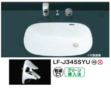 INAX 洗面器セット【L-2297】はめ込みだ円形洗面器(アンダーカウンター式) 吐水口引出式 シングルレバー混合水栓 LF-J345SYU 壁給水・床排水(Sトラップ)