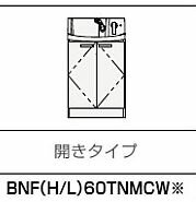 ###クリナップ 洗面化粧台【BNFL60TNMCWD】リリーフオークミディアム 開きタイプ FANCIO(ファンシオ) ハイグレード L80cm 間口60cm