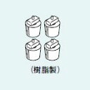 リンナイ 部材【SYA-A】(20-2637) 追加脚セット〔GH〕