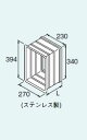 ###リンナイ 部材【UBS-300】(20-2786) ユニットバススリーブ 接続筒 300mm 受注生産〔GH〕