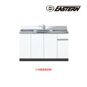 ●イースタン工業 【CF2-150T】流し台 CF2 コンフィ2シリーズ センターシンク 間口150cm〔GD〕