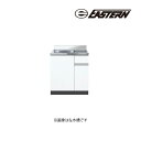 ###イースタン工業 【CY2-80】流し台 CY2 コンフィ2シリーズ 間口80cm〔GD〕