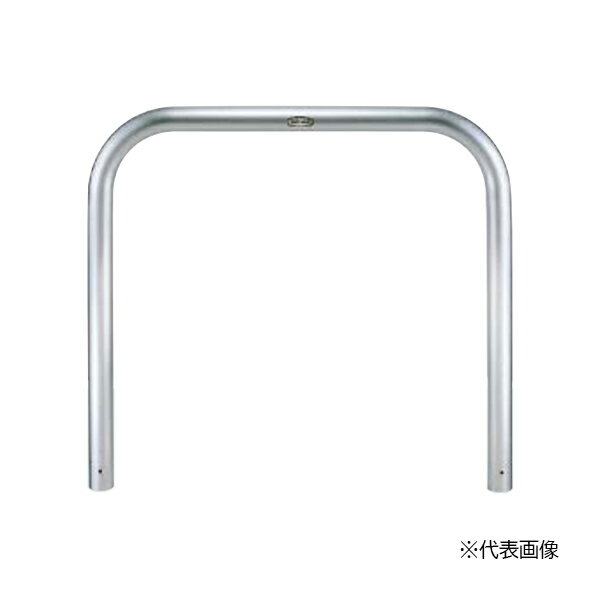 ●u.LIXIL スペースガード(車止め)【LNT24+LNY12】U60型 取外し式 フタ付き・南京錠付き ステンレス W750